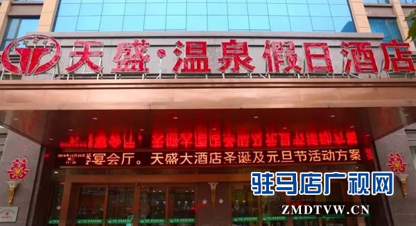到天盛酒店過大年，游泳館門票、古裝全家福免費送啦！