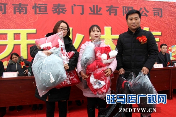 河南恒泰門業(yè)有限公司助貧獻愛心暨開業(yè)典禮舉行