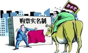 春運(yùn)&ldquo;黃牛&rdquo;詐騙新招，你需要這樣防范!