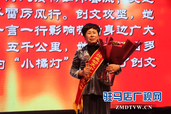 駐馬店舉行 2018“感動天中”十大年度人物頒獎典禮