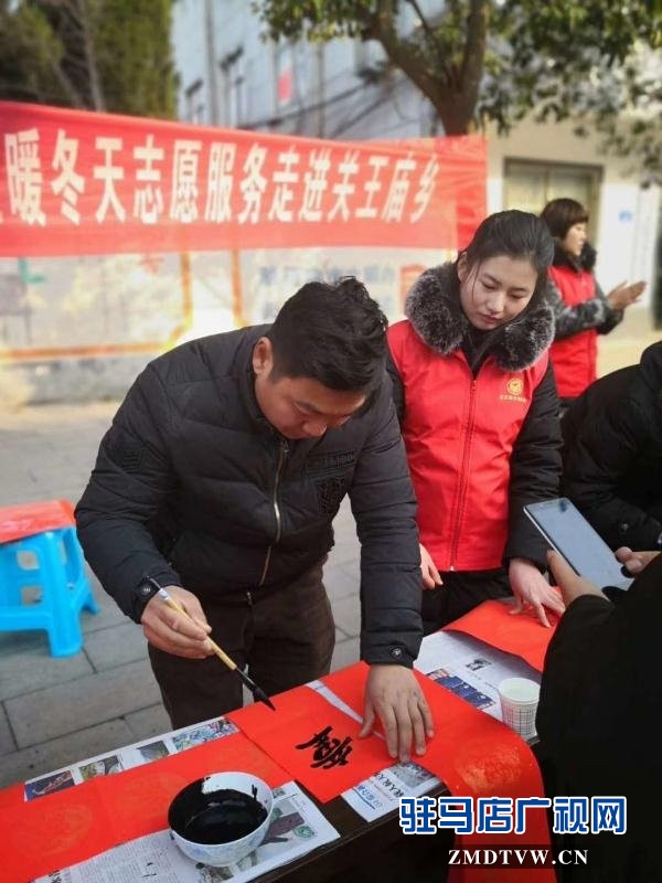 團開發(fā)區(qū)委開展“書寫新時代，溫暖送基層”暨溫暖冬天活動