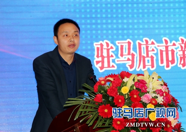 駐馬店市新型農(nóng)業(yè)經(jīng)營主體聯(lián)合會揭牌