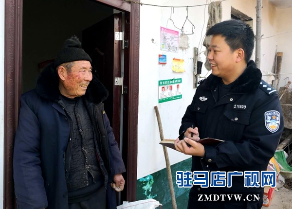 駐馬店市公安機(jī)關(guān)開展“平安守護(hù)”活動 把溫暖送到群眾心上
