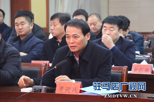 駐馬店市政府辦公室考核組對驛城區(qū)2018年度十項重點工作進(jìn)行考核