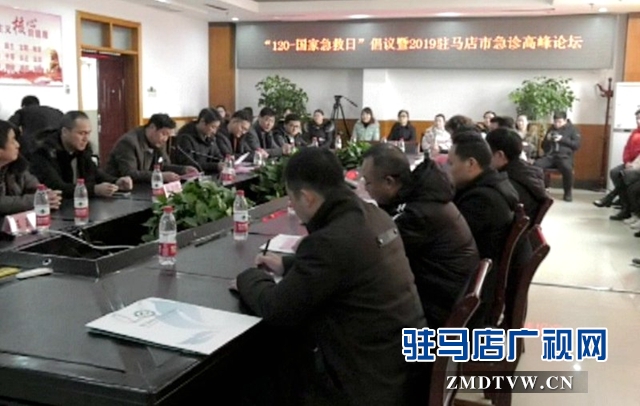 急救日:跟著120醫(yī)生學急救