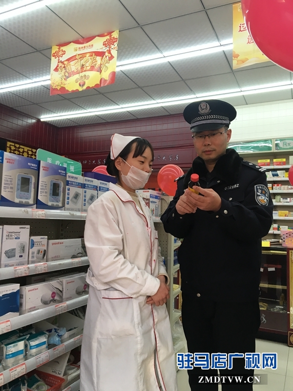 東高派出所對轄區(qū)藥店進(jìn)行安全檢查