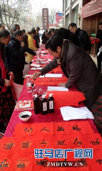 駐馬店市文聯(lián)聯(lián)合天盛溫泉大酒店開展 “義寫春聯(lián)送祝?！被顒? width=