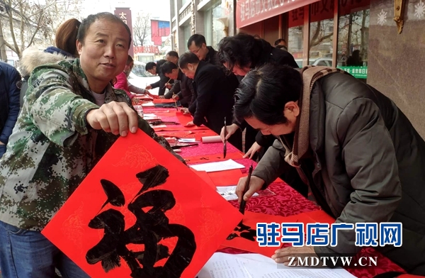 駐馬店市文聯(lián)聯(lián)合天盛溫泉大酒店開展 “義寫春聯(lián)送祝福”活動
