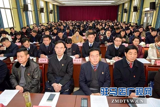 上蔡縣十二屆紀(jì)委召開第四次全體會