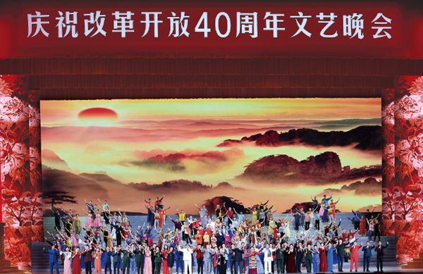 新時(shí)代中國文藝的前進(jìn)方向