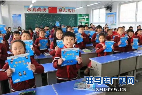  駐馬店市第二十一小學(xué)舉辦讀經(jīng)典 過(guò)新年讀書(shū)活動(dòng)
