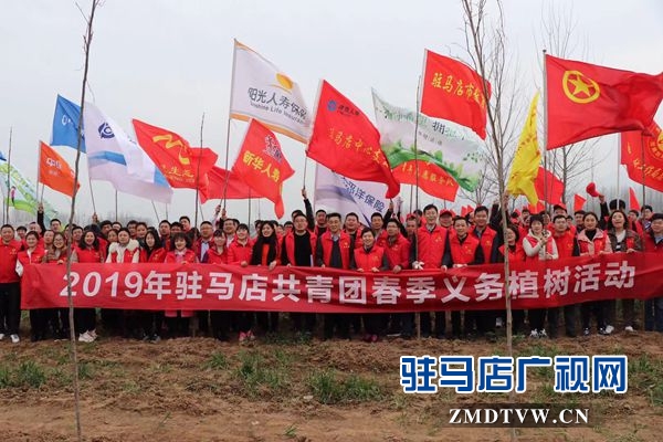 團市委開展“綠風(fēng)尚”春季義務(wù)植樹活動