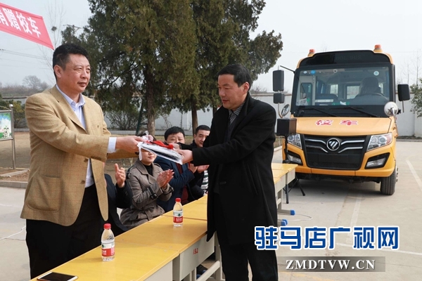  愛心企業(yè)向板橋鎮(zhèn)夏莊小學(xué)捐贈校車護航留守兒童上學(xué)路