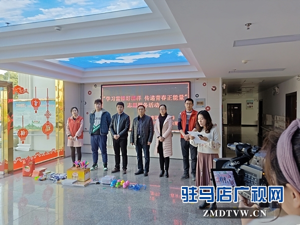 共青團(tuán)驛城區(qū)委開展志愿服務(wù)活動