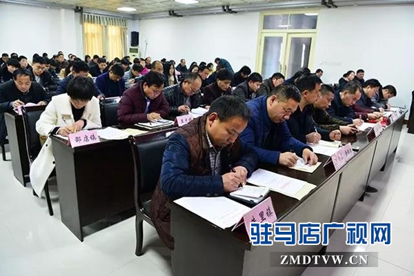  上蔡縣召開“學(xué)習(xí)強(qiáng)國(guó)”學(xué)習(xí)平臺(tái)建設(shè)工作推進(jìn)會(huì)