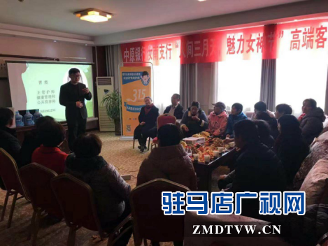 中原銀行駐馬店汝南支行開展“人間三月天，魅力女神節(jié)”高端客戶回饋活動