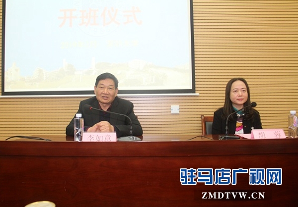 駐馬店經(jīng)濟開發(fā)區(qū)企業(yè)經(jīng)營管理人才培訓(xùn)班在深圳大學(xué)開班