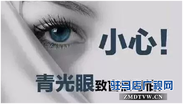 世界青光眼周 駐馬店眼科醫(yī)院開展全市免費(fèi)篩查活動(dòng)