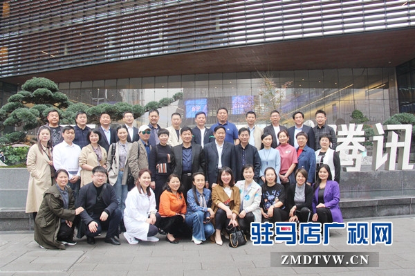 走進騰訊參觀考察 “開發(fā)區(qū)企業(yè)經(jīng)營管理人才培訓班”順利結業(yè)