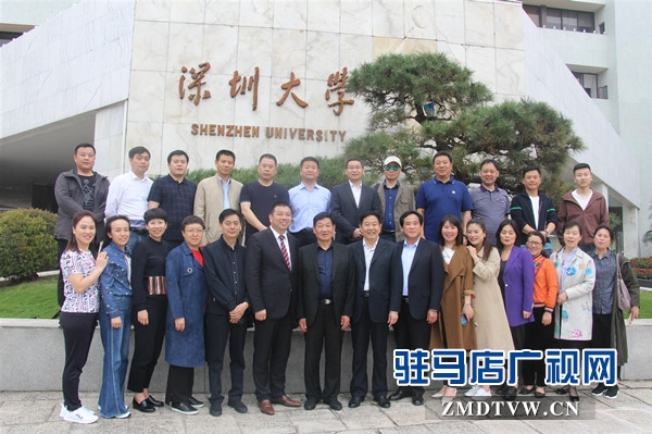 走進騰訊參觀考察 “開發(fā)區(qū)企業(yè)經(jīng)營管理人才培訓班”順利結業(yè)