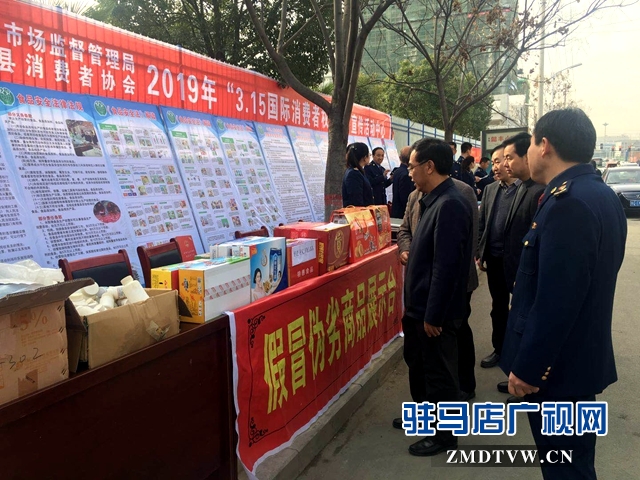 泌陽(yáng)縣開(kāi)展315國(guó)際消費(fèi)者權(quán)益日宣傳活動(dòng)