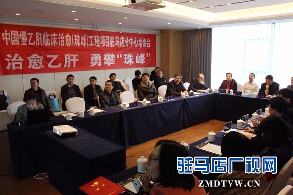 市中醫(yī)院獲批“中國慢性肝炎臨床治愈(珠峰)工程項目”分中心