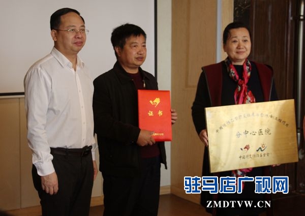 市中醫(yī)院獲批“中國慢性肝炎臨床治愈(珠峰)工程項目”分中心