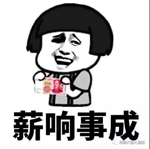 有才你就來，一大波崗位來襲！