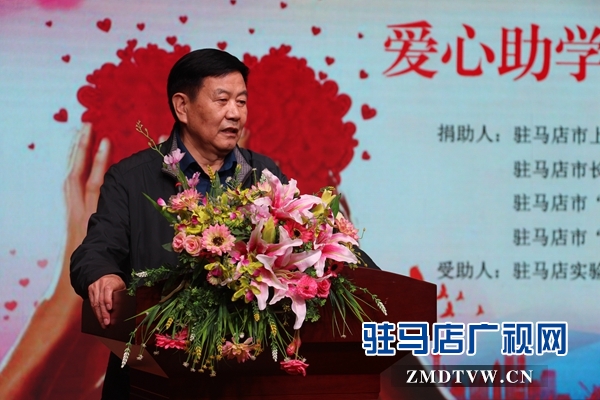 上蔡商會聯(lián)合好心企業(yè)捐助7名貧困學生