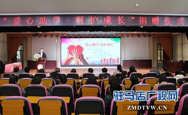 上蔡商會聯(lián)合好心企業(yè)捐助7名貧困學生