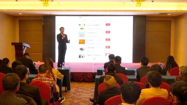 “互聯(lián)網(wǎng)+新零售高峰論壇” 暨阿里“超新星計(jì)劃”說(shuō)明會(huì)舉行