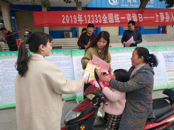上蔡縣開展“12333全國統(tǒng)一咨詢?nèi)铡毙麄骰顒?></a></p>
		                <div   id="1vlzhd5"   class=