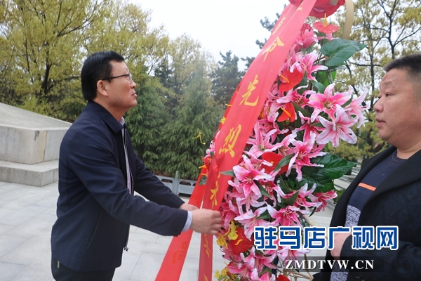 確山縣司法局開(kāi)展 “清明祭英烈”主題黨日活動(dòng)