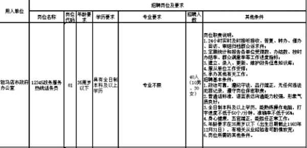 微信圖片_20190404105902.jpg