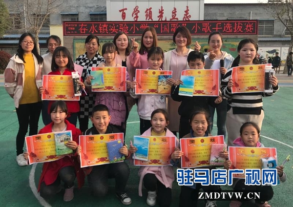 泌陽縣舉辦“國歌小歌手”歌唱比賽