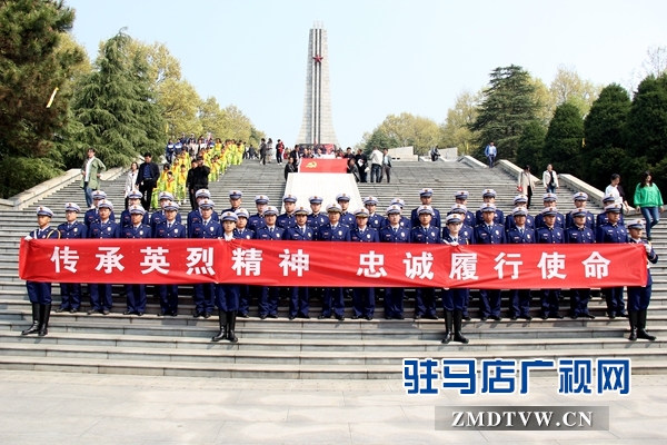 駐馬店市消防救援支隊(duì)組織開展緬懷先烈活動(dòng)