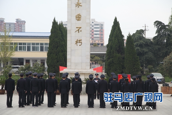 平輿縣公安局組織開展祭奠革命英烈活動(dòng)