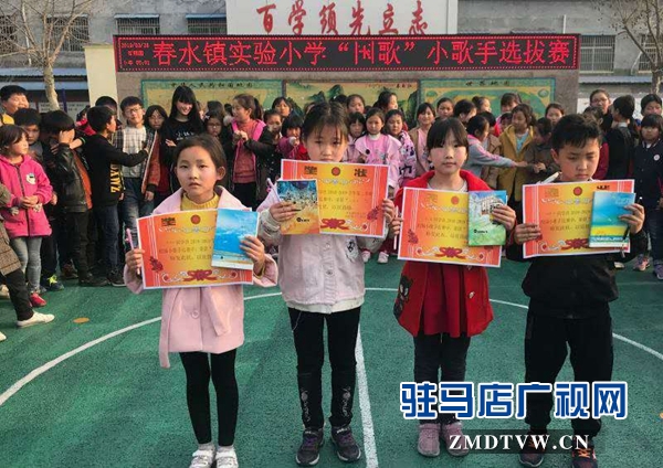 泌陽縣舉辦“國歌小歌手”歌唱比賽