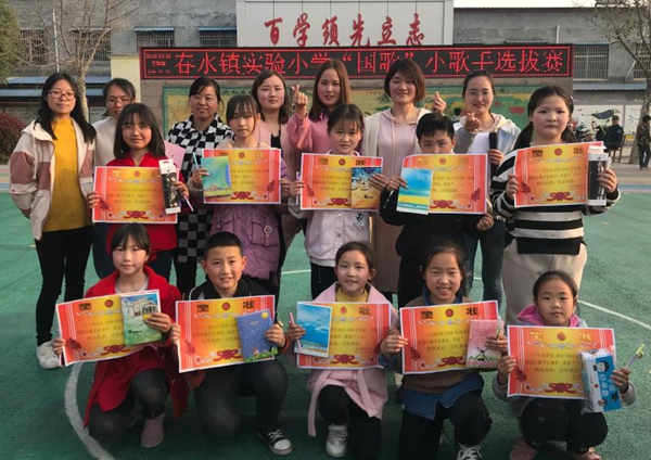 泌陽縣舉辦“國歌小歌手”歌唱比賽