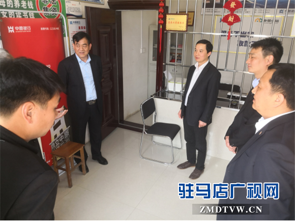 中原銀行信陽分行黨委書記、行長王戍疆一行到駐馬店分行開展惠農(nóng)業(yè)務(wù)交流