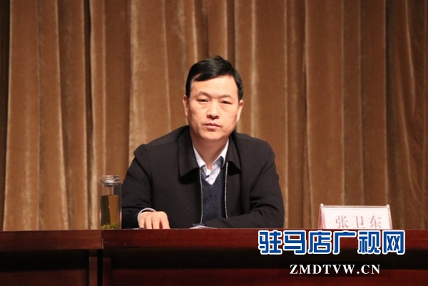 駐馬店市召開加強律師事務(wù)所管理工作活動動員會 