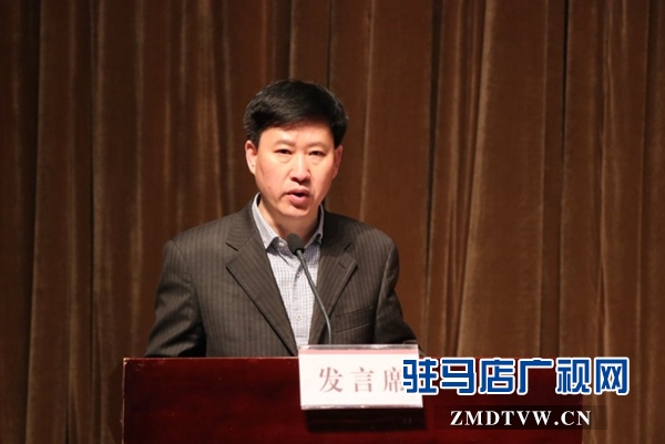 駐馬店市召開加強律師事務(wù)所管理工作活動動員會 
