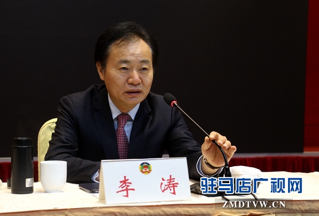 駐馬店市政協(xié)四屆四次會議召開委員專題培訓會