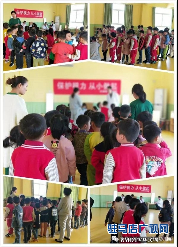 愛護(hù)心靈之窗，新蔡實驗中學(xué)幼兒園開展視力大檢查活動