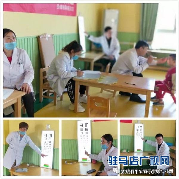 愛護(hù)心靈之窗，新蔡實驗中學(xué)幼兒園開展視力大檢查活動