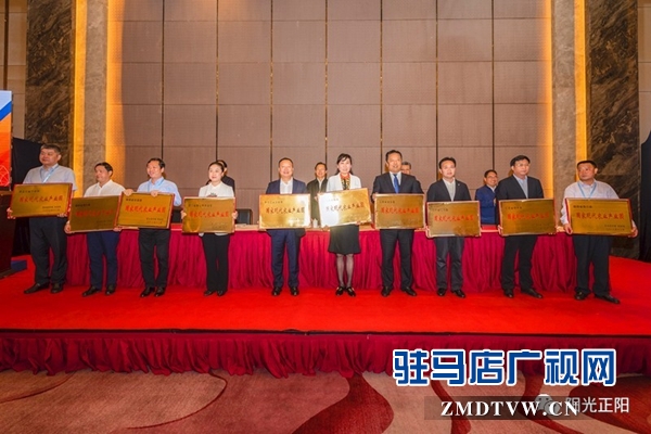 正陽縣現(xiàn)代農(nóng)業(yè)產(chǎn)業(yè)園獲國(guó)家正式授牌