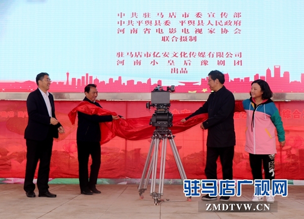 戲曲電影《花好月圓》開(kāi)機(jī)