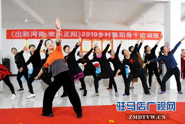 正陽：為鄉(xiāng)村培訓舞蹈骨干