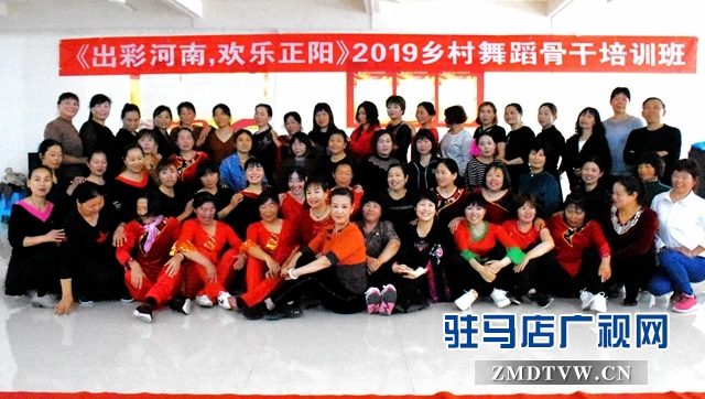 正陽：為鄉(xiāng)村培訓舞蹈骨干