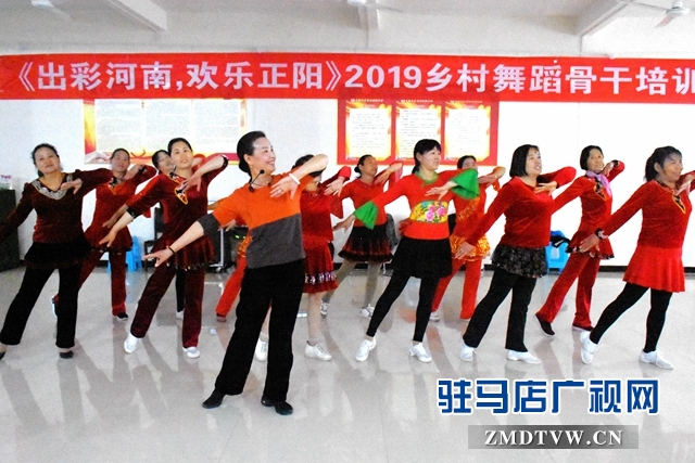 正陽：為鄉(xiāng)村培訓舞蹈骨干